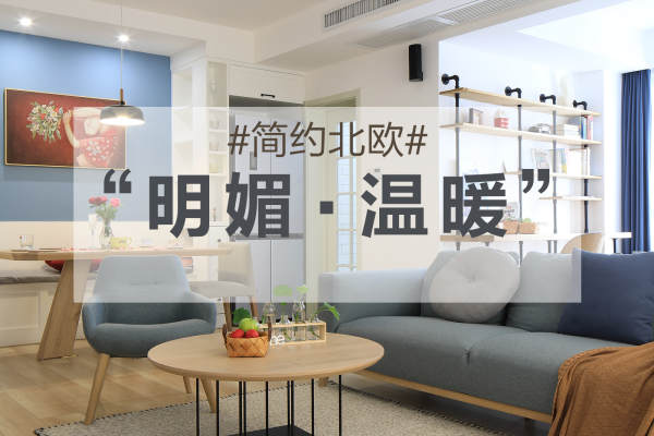 北欧·融侨锦城