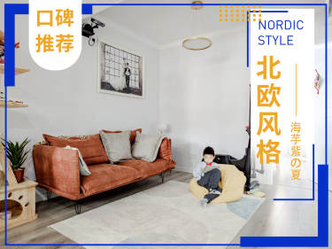 北欧·金阳新村一街坊