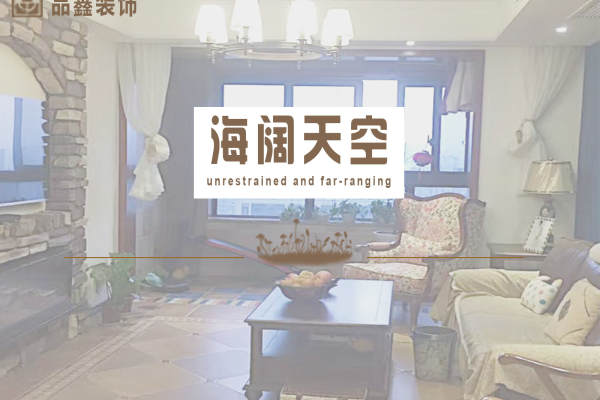 其他·九龙仓碧玺会