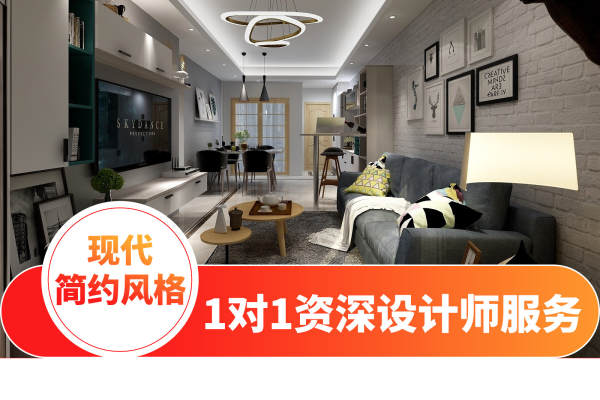 现代简约·绿地香颂公馆