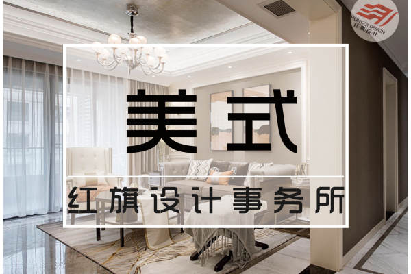 美式·青年创业园
