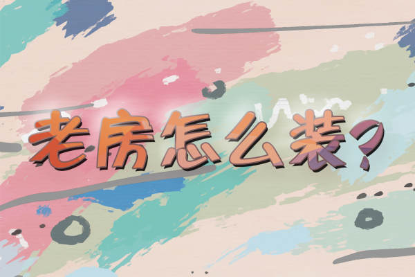 现代简约·.