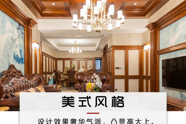 美式·银翔·翡翠谷1期
