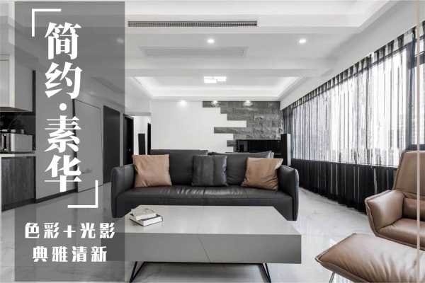 现代简约·星河银湖谷