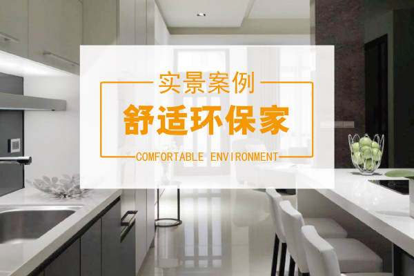现代简约·中天和景苑