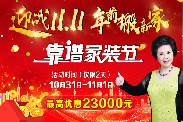 现代简约·西上海晶庭