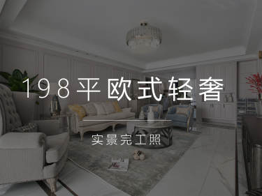 其他·银海畅园