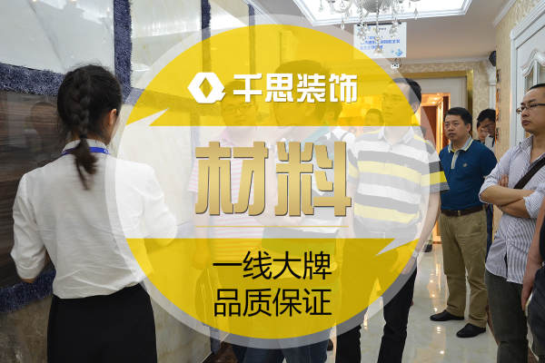 美式·嘉定区颐景园