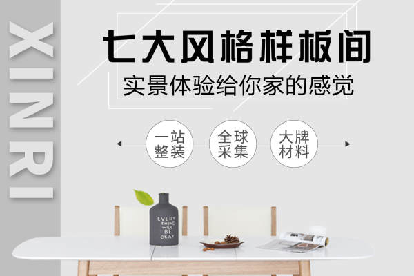 其他·旭辉澜园