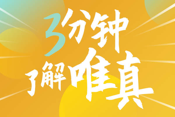 现代简约·福星惠誉福星城