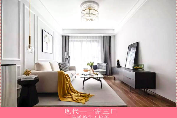 现代简约·融创凡尔赛花园