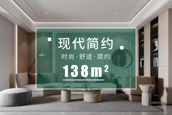现代简约·金辉中央云著
