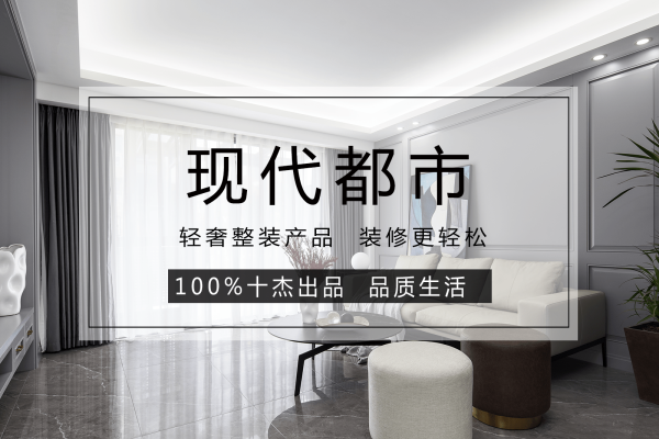 其他·天合家园