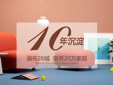 宜家·城市绿苑