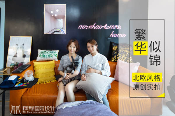 北欧·苏州方圆·云山诗意