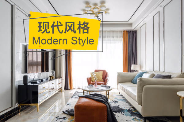 现代简约·挹翠路
