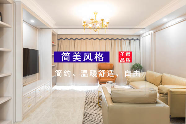 美式·南太湖西苑