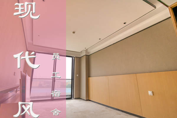 现代简约·南朗工业区