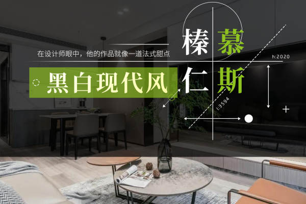 其他·东湖城二期
