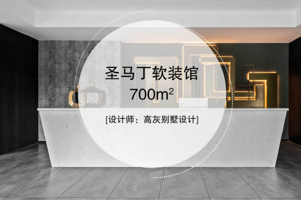 现代简约·运河天地