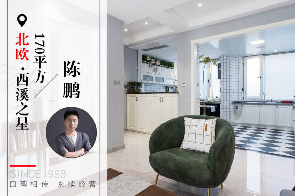 北欧·滨江·西溪之星