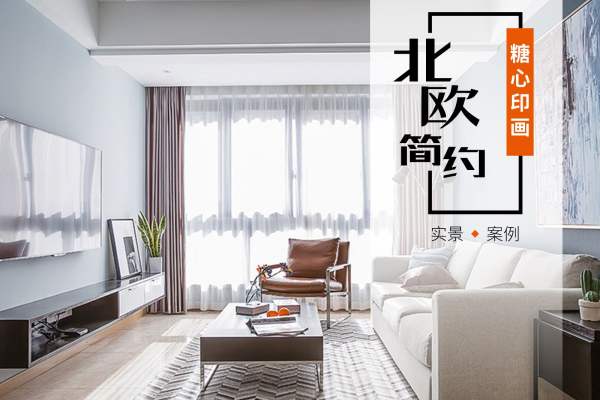 北欧·香港丽园