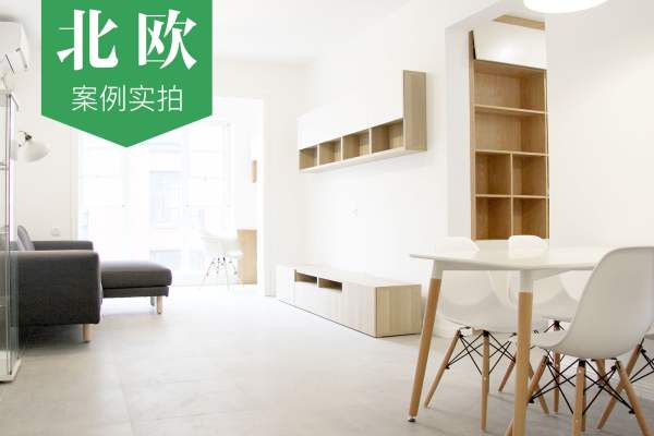 北欧·绿地468公馆一期