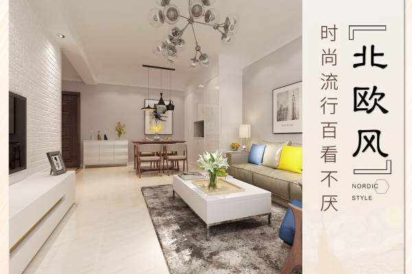 北欧·巴厘香泉