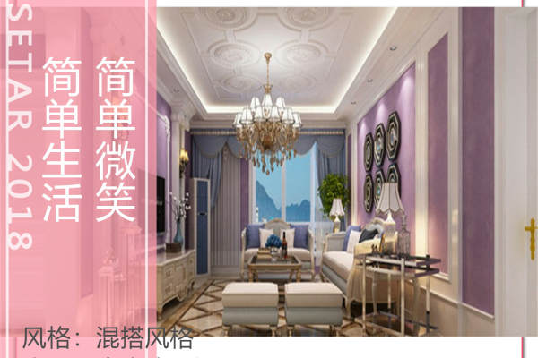 混搭·中南欢乐汇