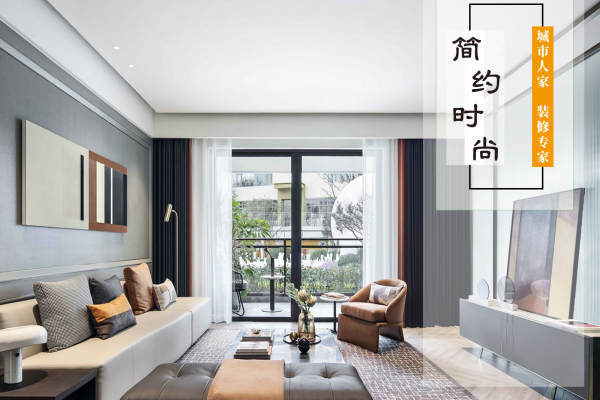 现代简约·大华公园世家