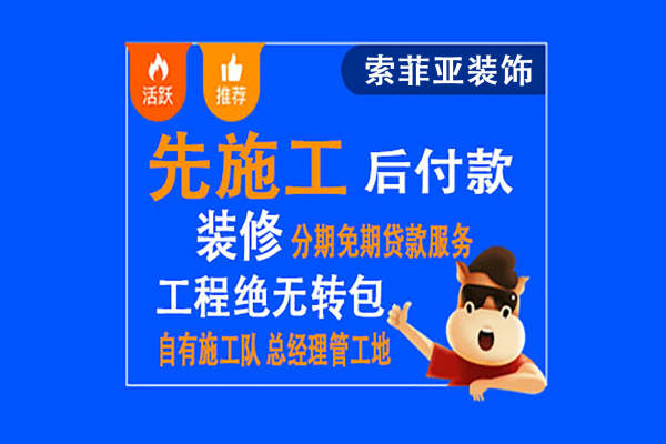 现代简约·新锐领地