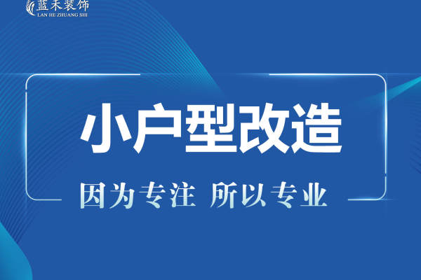 地中海·西城龙庭