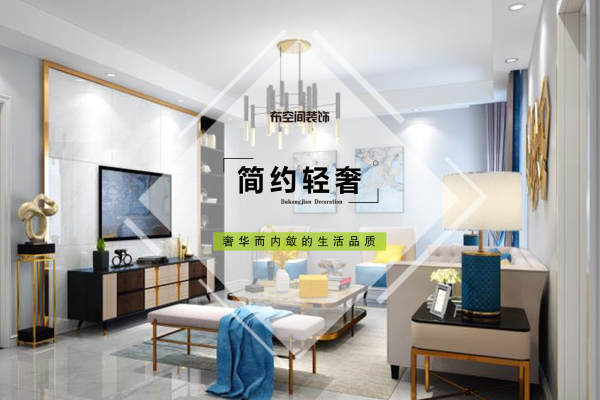 现代简约·衡山城