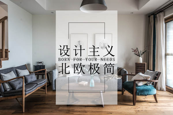 北欧·龙湖江与城