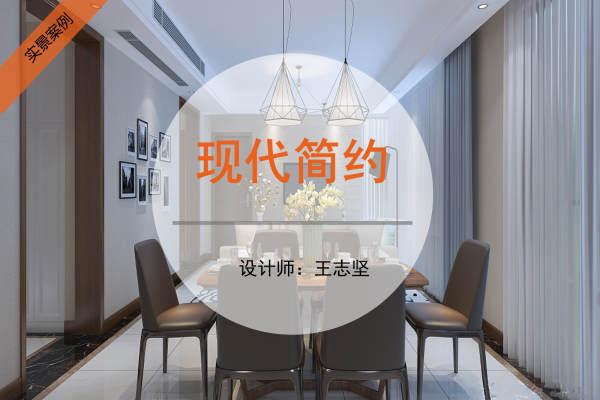 现代简约·绿城·玉兰花园