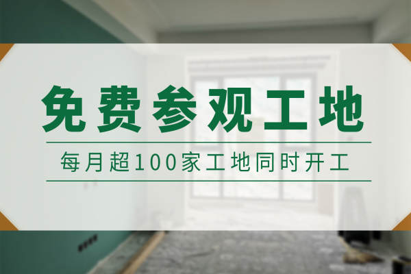 现代简约·想象国际