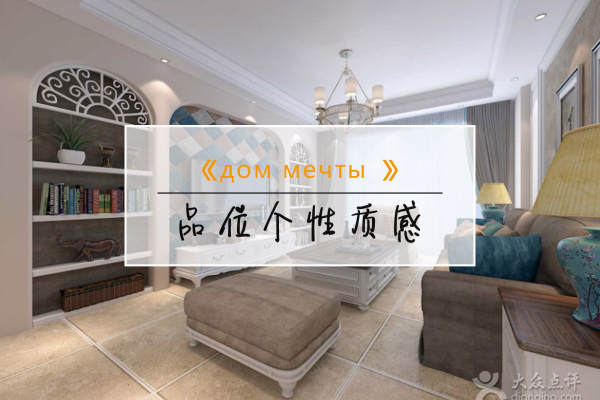 现代简约·新景天湖城