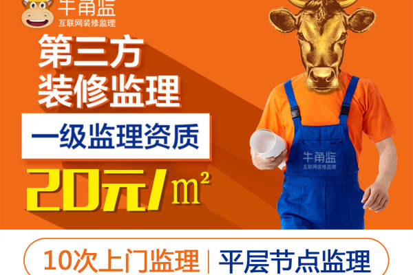 其他·合和新城