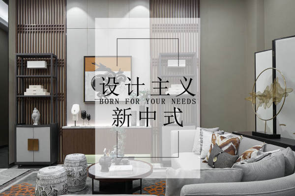中式·棕榈泉山顶别墅
