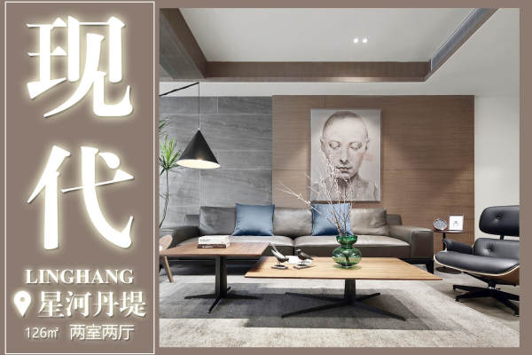 现代简约·东方半岛花园