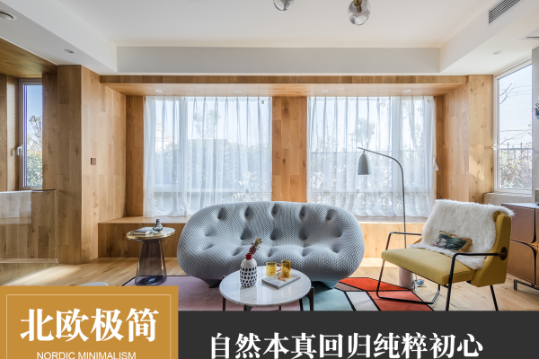 北欧·西溪之星