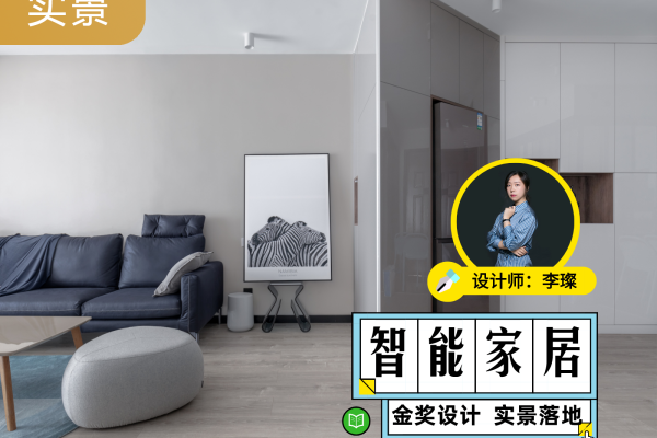 现代简约·蓝光公园华府
