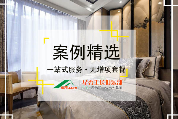 中式·德外大街东社区