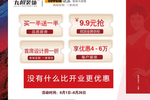 现代简约·高山流水星币传说
