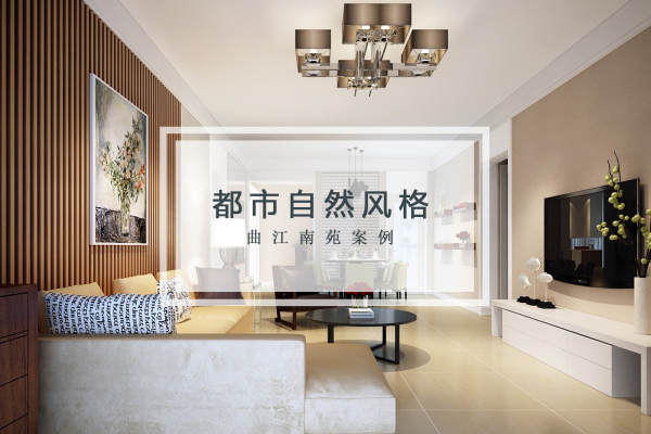 其他·曲江南苑