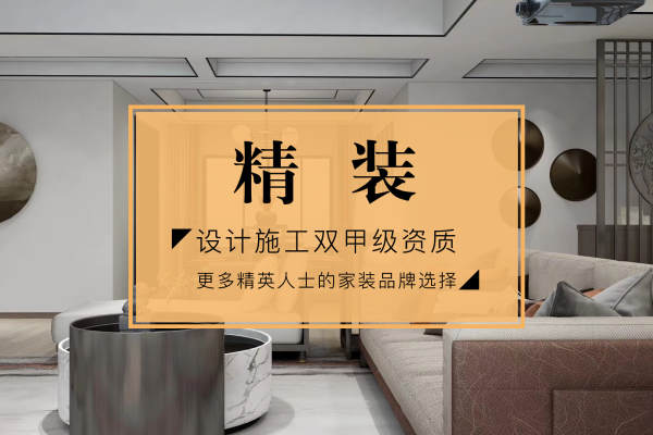 北欧·北京御园