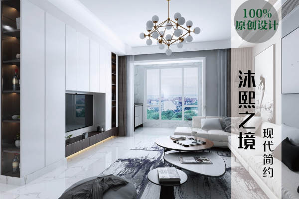 现代简约·弘阳上湖