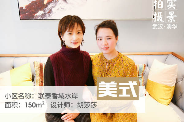 美式·联泰香域水岸