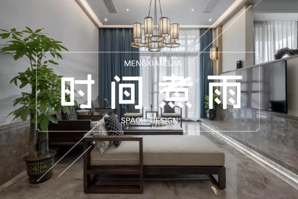 中式·棠溪人家