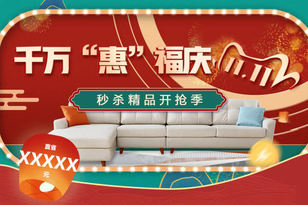 现代简约·0